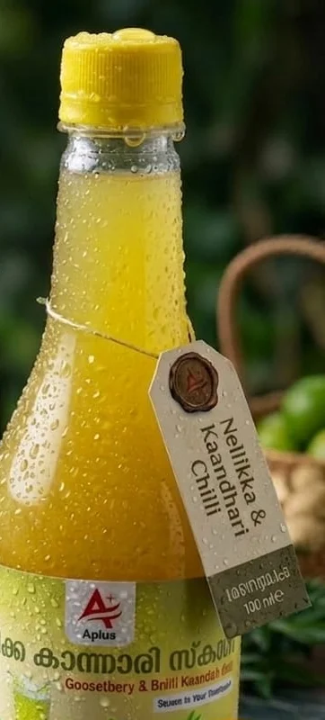 Chilled squash bottle with water droplets